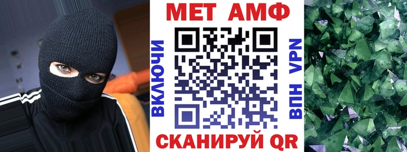 АМФ VHQ  где купить   Сибай 
