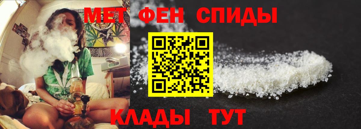 Amphetamine Premium Сибай
