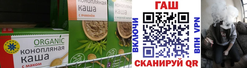 где можно купить   Сибай  Еда ТГК конопля 