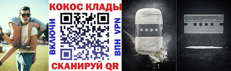 Cocaine FishScale  купить закладку  Сибай 
