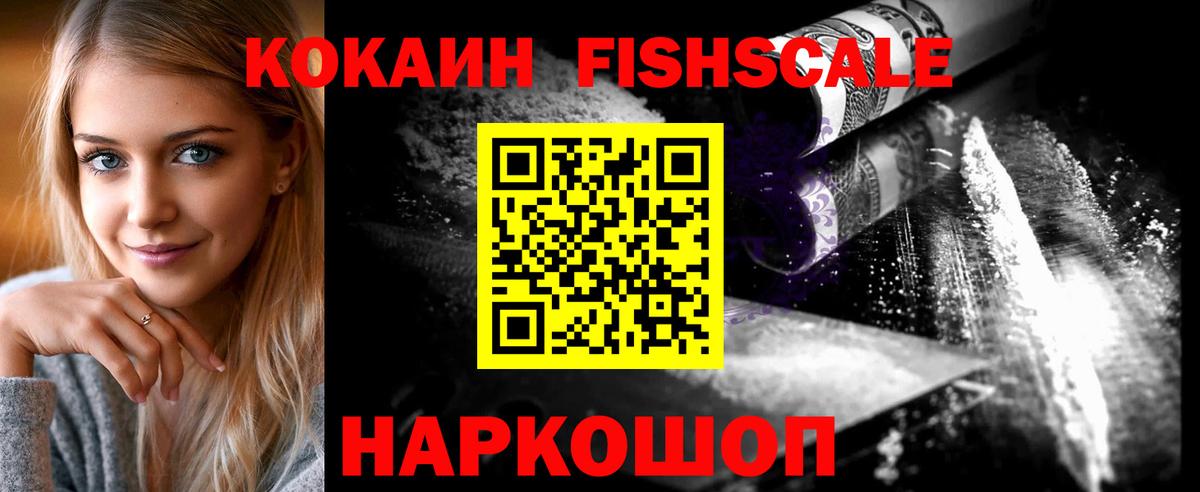 Мефедрон   Сибай  Вход с VPN  Лсд 25  Кокаин  A PVP СК   Бошки Шишки  АМФ  