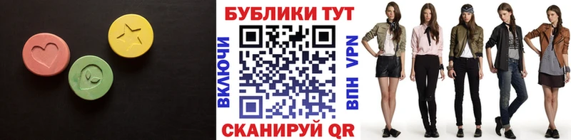 Экстази Cube  Сибай 