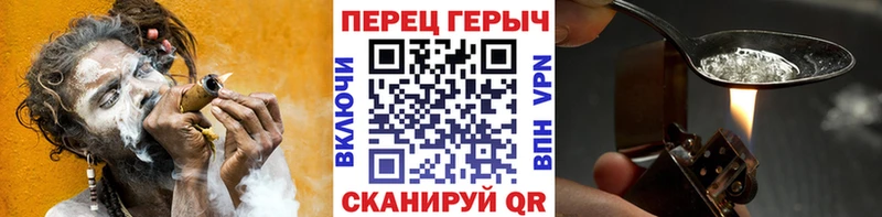 ГЕРОИН хмурый  продажа наркотиков  omg tor  Сибай 