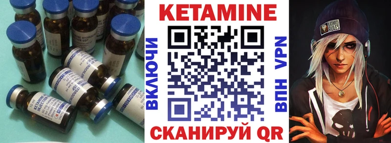 КЕТАМИН ketamine  KRAKEN зеркало  darknet Telegram  Сибай 
