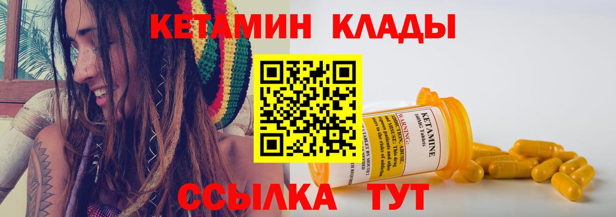 Сибай  Кетамин VHQ  мега tor  Вход с VPN 