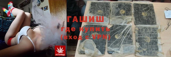 молекула духа Алзамай