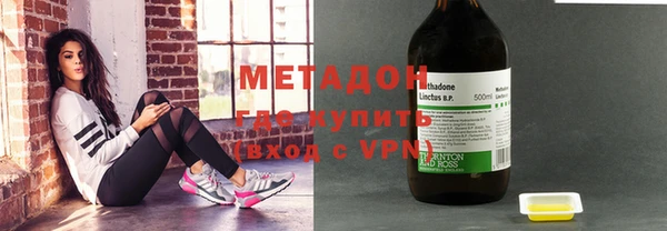 mix Армянск