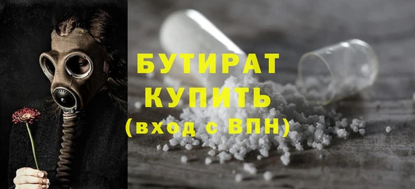 эйфоретик Арсеньев