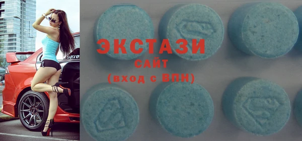 mix Армянск