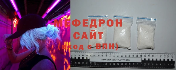mix Армянск