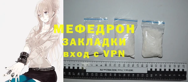 mix Армянск