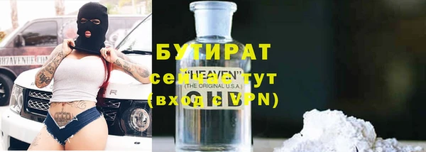 ALPHA-PVP Алексеевка