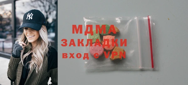 эйфоретик Арсеньев