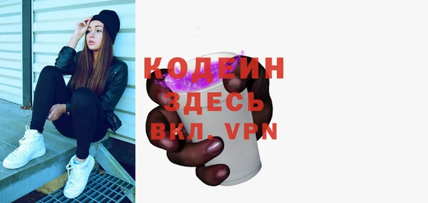mix Армянск