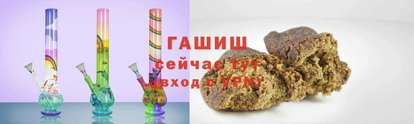 ALPHA-PVP Алексеевка