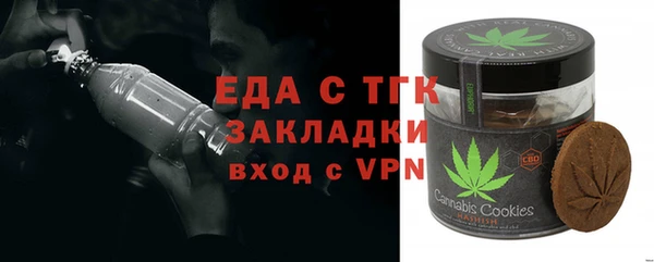 mix Армянск