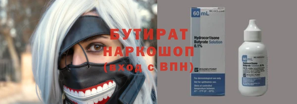 эйфоретик Арсеньев