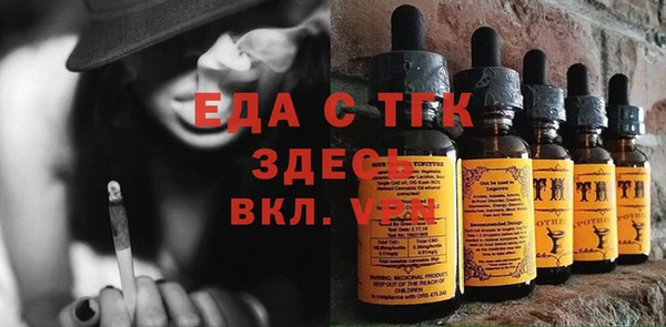 mix Армянск