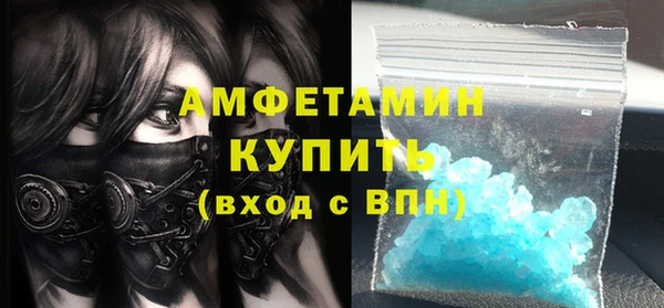 mix Армянск