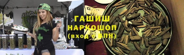 ALPHA-PVP Алексеевка
