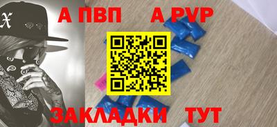 бутират Камышлов