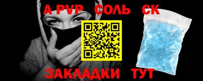 дмт Канаш