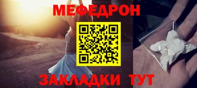 бутират Камышлов