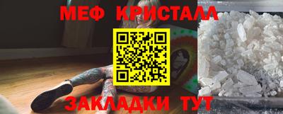 ешки Кандалакша