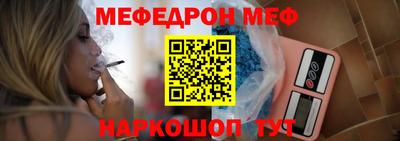 бутират Камышлов