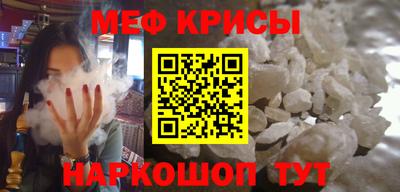 бутират Камышлов