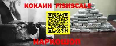 ешки Кандалакша