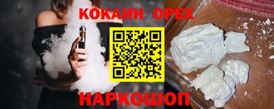 бутират Камышлов