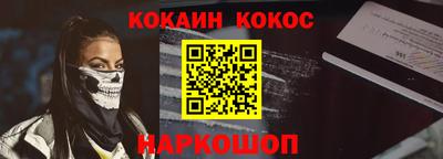 бутират Камышлов