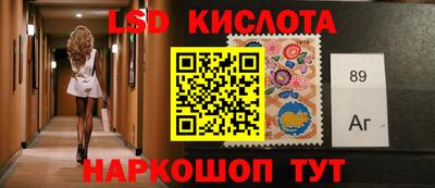 бутират Камышлов