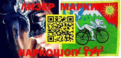 бутират Камышлов