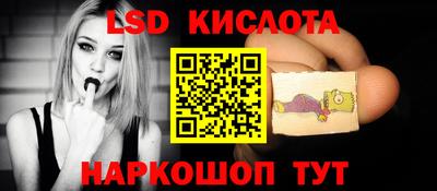 ешки Кандалакша