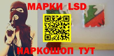 бутират Камышлов