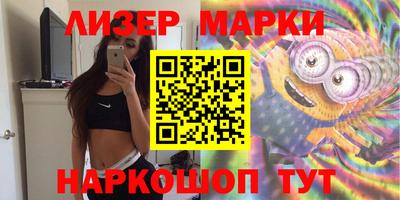 ешки Кандалакша