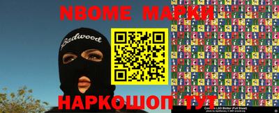 ешки Кандалакша