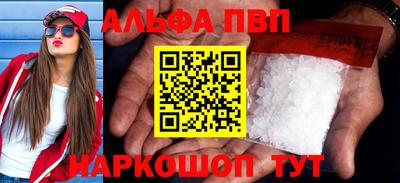 ешки Кандалакша