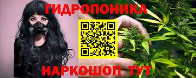 бутират Камышлов