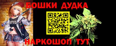 дмт Канаш