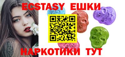бутират Камышлов