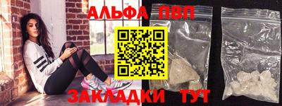 ешки Кандалакша