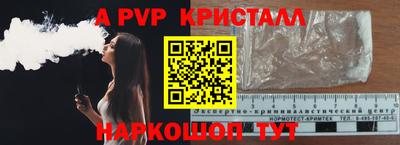 бутират Камышлов