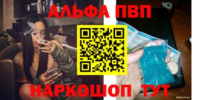 бутират Камышлов