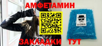 ешки Кандалакша