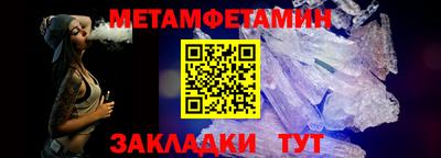 бутират Камышлов