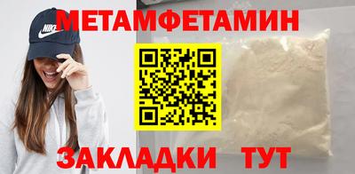 ешки Кандалакша