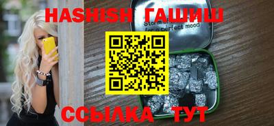 ешки Кандалакша